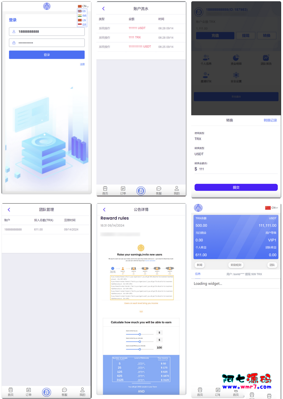 TRX虚拟币矿机源码/4国语言+usdt充值+搭建视频教程阿七源码--阿七|阿七源码|建站源码|小程序源码|模板|下载阿七源码