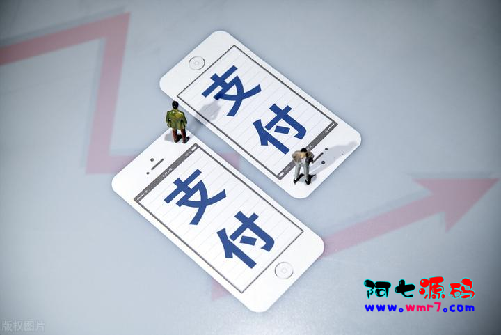 修改新版个人免签支付系统V5.1阿七源码--阿七|阿七源码|建站源码|小程序源码|模板|下载阿七源码