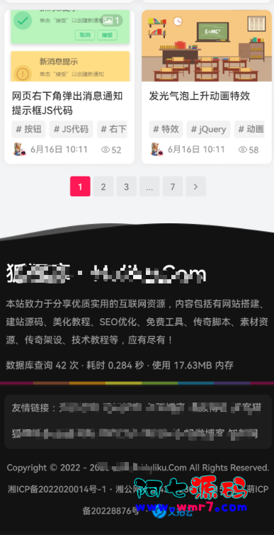 图片[2]阿七源码--阿七|阿七源码|建站源码|小程序源码|模板|下载子比主题美化之自定义全局底部样式和功能阿七源码--阿七|阿七源码|建站源码|小程序源码|模板|下载阿七源码