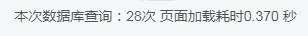 图片[3]阿七源码--阿七|阿七源码|建站源码|小程序源码|模板|下载子比主题美化之自定义全局底部样式和功能阿七源码--阿七|阿七源码|建站源码|小程序源码|模板|下载阿七源码