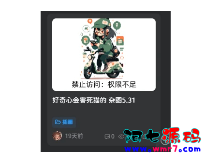 子比主题WordPress写真站（高斯模糊保护，未登录用户无法查看完整图片）阿七源码--阿七|阿七源码|建站源码|小程序源码|模板|下载阿七源码