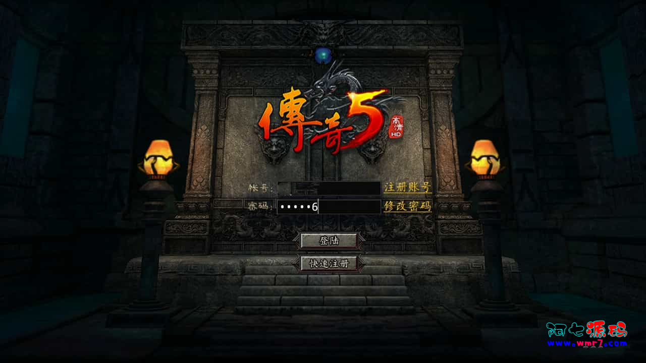 RED三端引擎传奇手游【1.76初始版】最新整理WIN系服务端+PC安卓苹果三端+详细搭建教程阿七源码--阿七|阿七源码|建站源码|小程序源码|模板|下载阿七源码