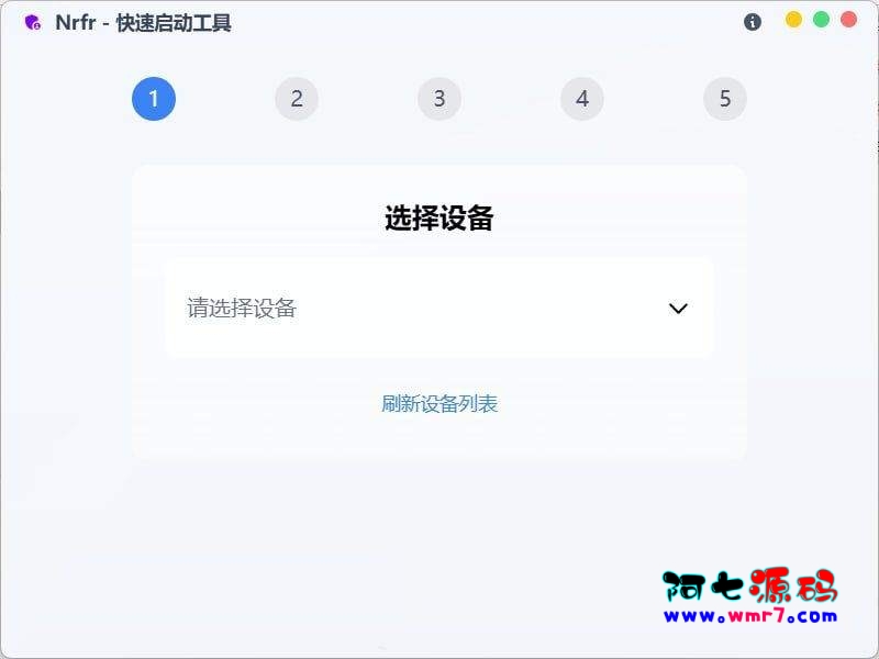 手机免Root 修改 SIM卡国家码 Nrfr v1.0.2阿七源码--阿七|阿七源码|建站源码|小程序源码|模板|下载阿七源码