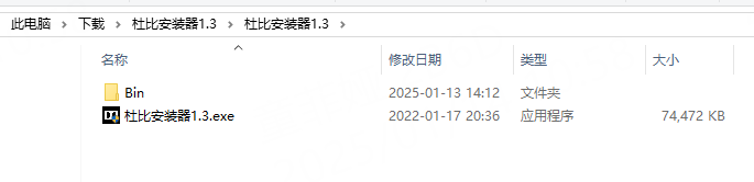 WIN10/WIN11简单安装杜比音效经典版阿七源码--阿七|阿七源码|建站源码|小程序源码|模板|下载阿七源码