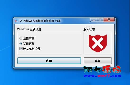 Windows Update Blocker(彻底关闭更新)v1.8阿七源码--阿七|阿七源码|建站源码|小程序源码|模板|下载阿七源码