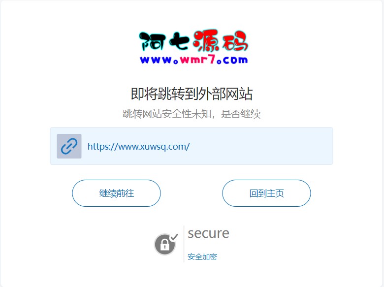 子比美化– 外链Go页面样式代码