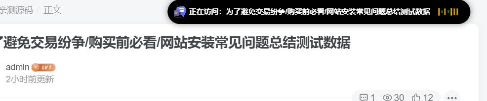 子比主题-灵动岛样式美化代码--阿七|阿七源码|建站源码|小程序源码|模板|下载阿七源码