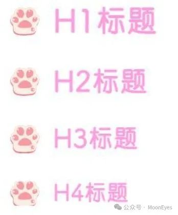 子比主题-猫爪标题美化--阿七|阿七源码|建站源码|小程序源码|模板|下载阿七源码