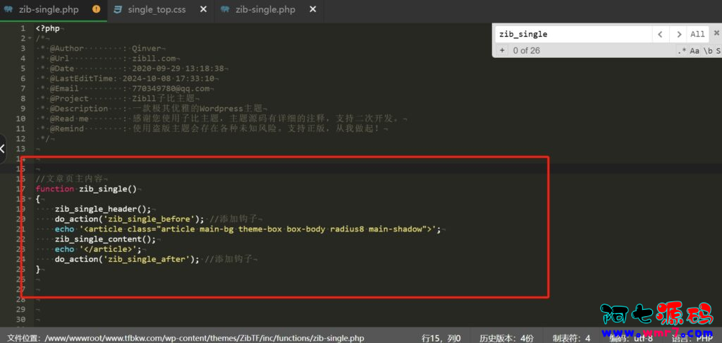 图片[2]--阿七|阿七源码|建站源码|小程序源码|模板|下载子比主题 – 文章详情页带Tab切换美化--阿七|阿七源码|建站源码|小程序源码|模板|下载阿七源码
