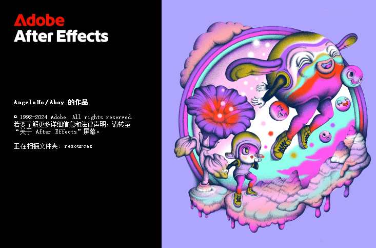 Adobe After Effects 2025破解版(简称AE2025)--阿七|阿七源码|建站源码|小程序源码|模板|下载阿七源码