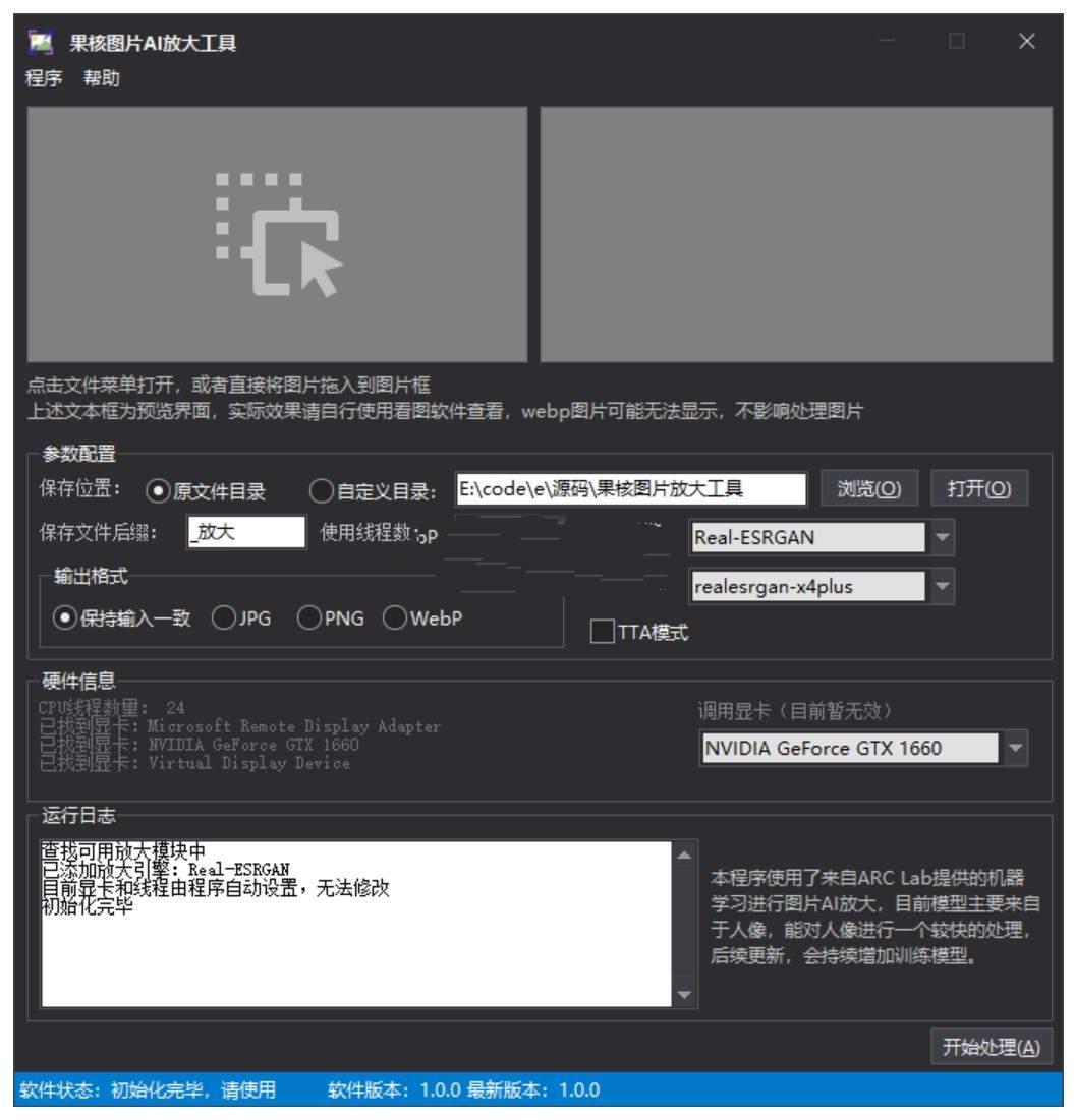 点击查看原图 20210920122349.jpg
