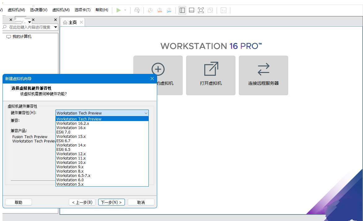 VMware Workstation Pro 25H2中文注册精简版-阿七源码