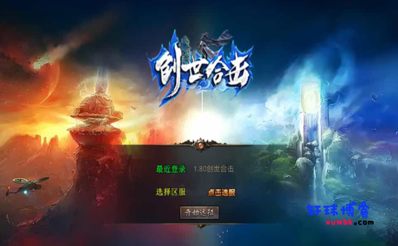 大话345飞升免虚一键珍藏版：智能机器人陪玩+全功能整合-专注于各种精品源码阿七源码
