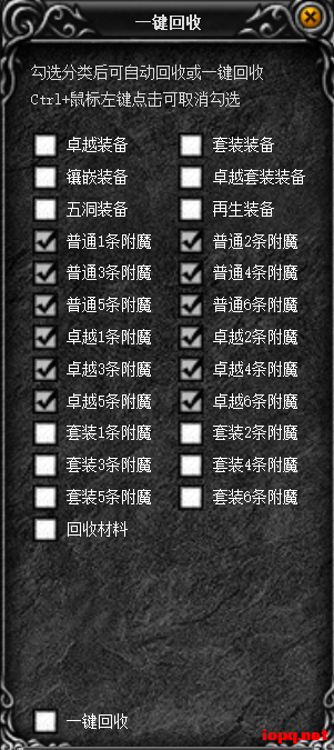 奇迹MU 603 [V3/V4] 8/28修改-专注于各种精品源码阿七源码