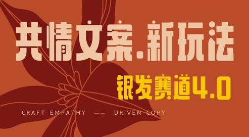 全网首发，情感文案手写版，全新玩法，一分钟一条作品，100%过原创，单日稳定收益3张阿七源码--阿七|阿七源码|建站源码|小程序源码|模板|下载阿七源码