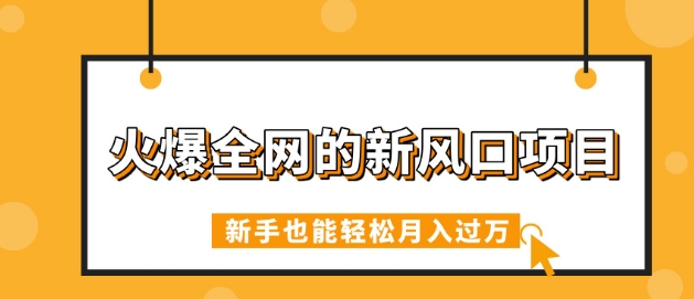 火爆全网的新风口项目，借助人工智能AI算命，精准预测命运，新手也能轻松月入过W阿七源码--阿七|阿七源码|建站源码|小程序源码|模板|下载阿七源码